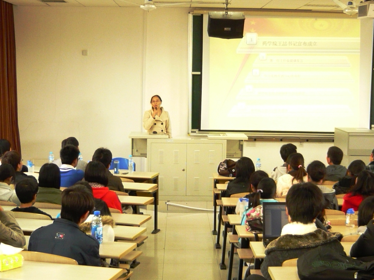 成人影片
党总支书记王喆宣布成人影片
党性实践锻炼中心成立