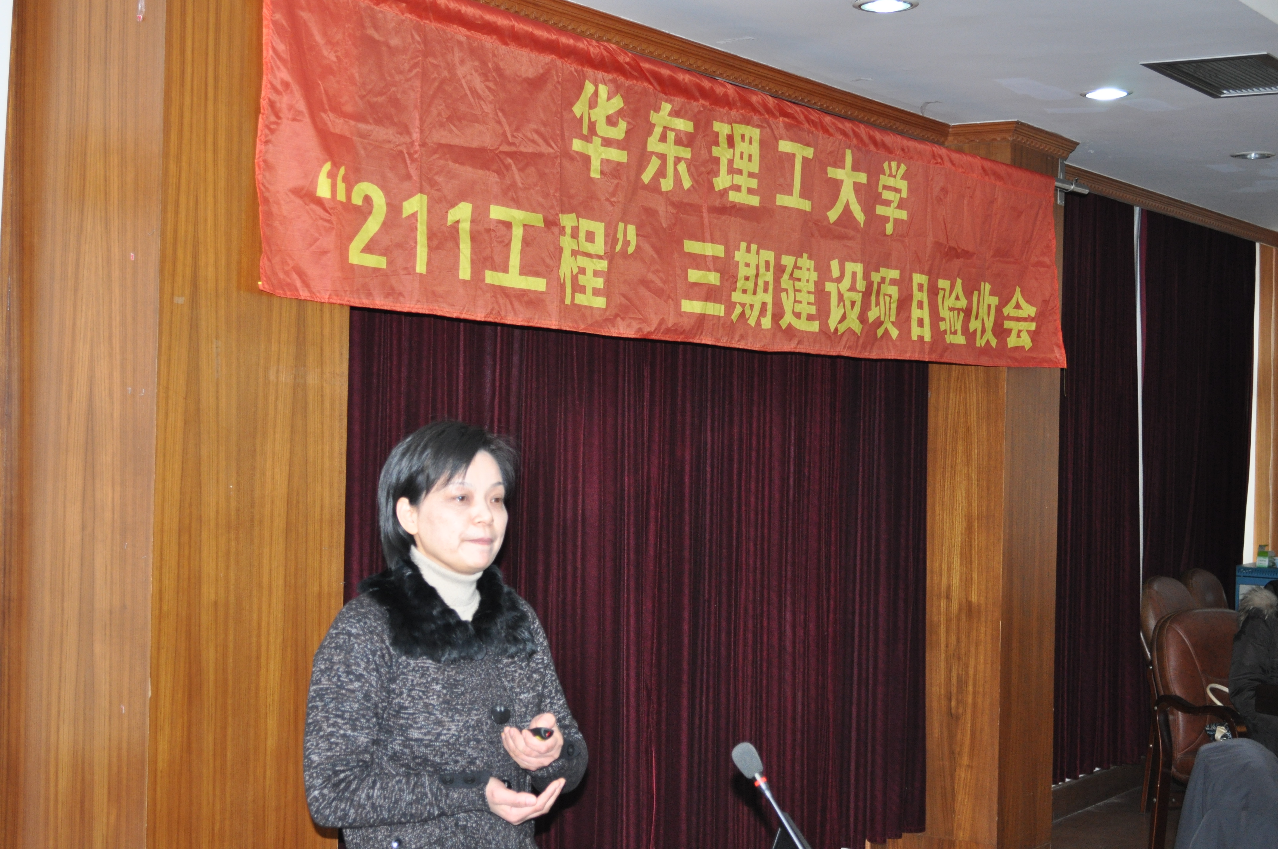 项目负责人成人影片
常务副院长徐玉芳教授汇报工作