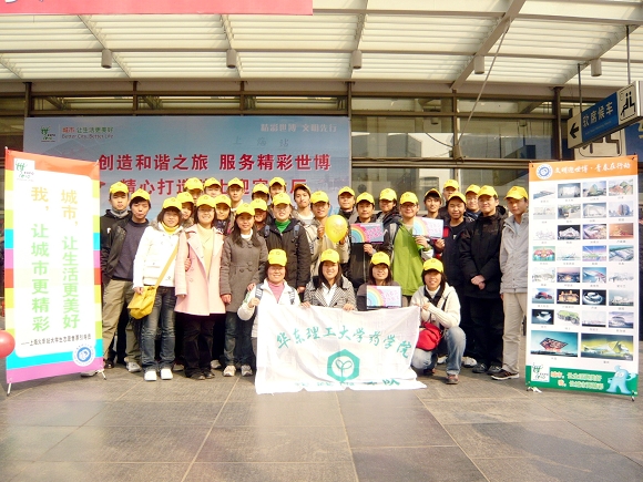 成人影片
大学生志愿售票引导员